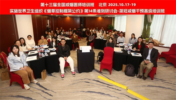 微信图片_2025-11-03_174751_148.jpg 微信图片_2025-11-03_174751_148.jpg